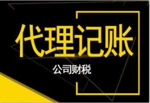 宣城注册劳务派遣公司 程序透明 快捷简单