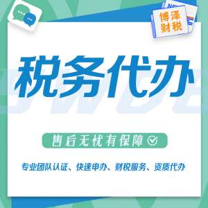 宣城注册劳务公司需要什么条件 让客户有增值感