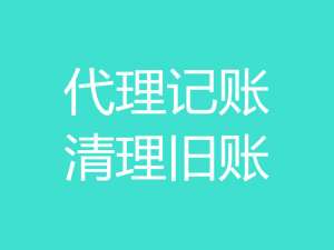宣城注册一个劳务公司多少钱 节省企业成本 提高工作效率