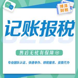宣城注册劳务公司经营范围 有效解决问题