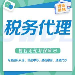 宣城注册劳务公司流程及费用 集约化服务