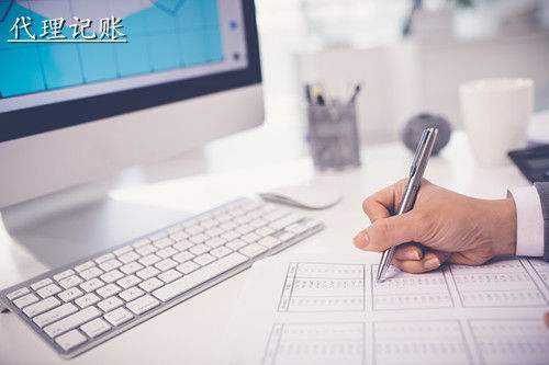 小规模公司代理记账流程有哪些? 小规模公司代理记账流程有哪些?