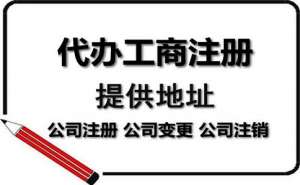 宣城人力资源公司注册需要什么材料流程有哪些