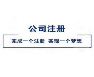 宣城人力资源管理公司注册如何填写经营范围