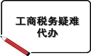 宣城市企业税收筹划该如何入手