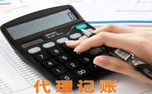 宣城市企业税务异常怎么处理