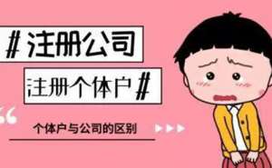 宣城市企业营业执照经营范围如何写有哪些要素