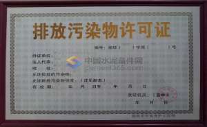 宣城市办理卫生许可证需要多少费用呢