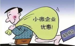 在宣城注册小公司流程以及注意事项