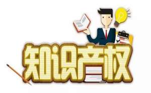 在宣城申请国际专利的好处有哪些