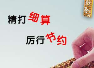 在宣城代理记账公司都做什么呢