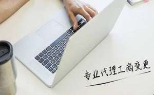 在宣城个体户需要代理记账吗
