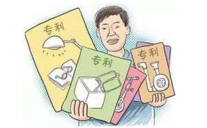 在宣城专利申请的条件有哪些需要注意什么问题