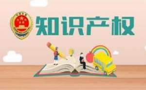 在宣城音乐作品著作权登记流程是什么需要准备哪些材料