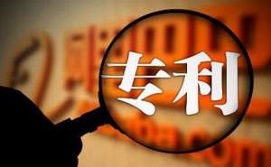 在宣城专利申请时间需要多久