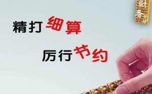 在宣城代理记账返税优惠政策有多少