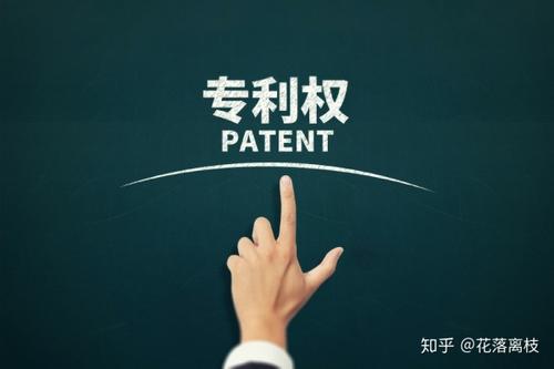 企业申请专利没有通过需收费吗?
