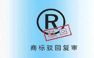 在宣城新企业注册商标有什么作用