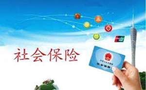 在宣城在个人如何缴纳社保呢