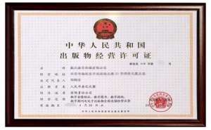 在宣城软件著作权有哪些法律特征？