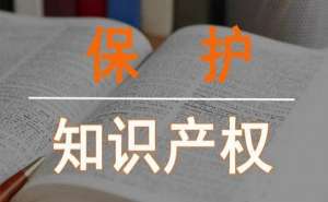 在宣城著作财产权一般包括哪些内容？