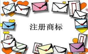 在宣城个人可以申请商标注册吗