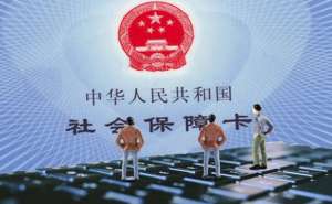 在宣城社保补缴的方式方法有哪些