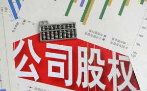 在宣城公司注册变更到底需要哪些材料
