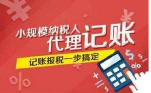 在宣城社保代缴正规公司哪家好