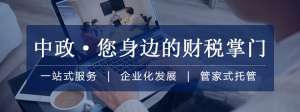 在宣城中小企业变更注册地址的风险和影响