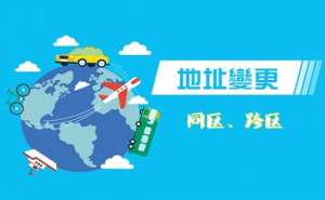 在宣城企业营业执照如何变更呢有哪些流程呢
