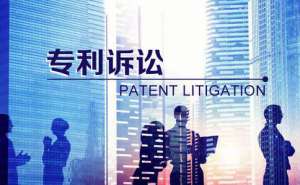 在宣城专利被侵权后如何维护