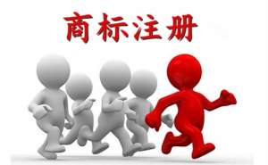 在宣城商标注册有哪些作用