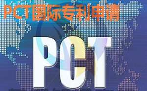在宣城专利申请代办机构有哪些特点呢