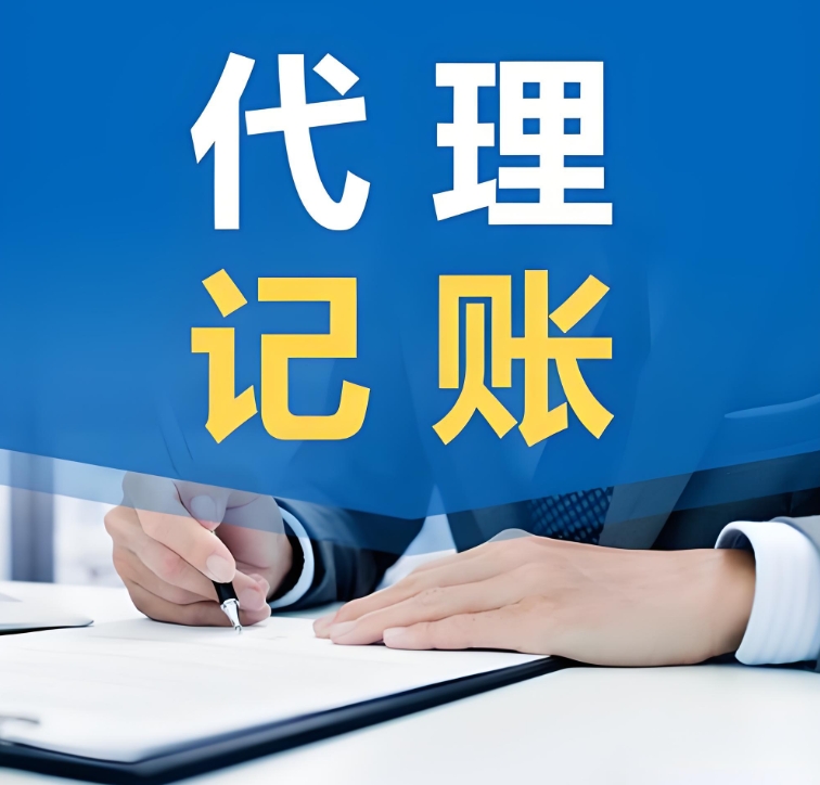 宣城注销公司费用一般是多少?