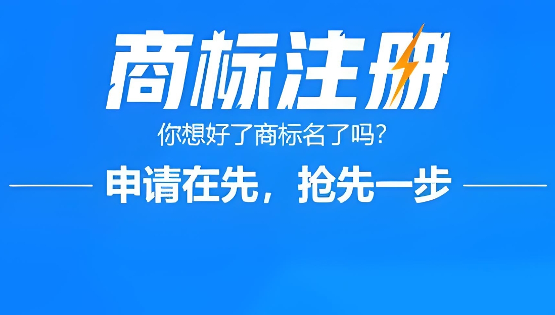 在宣城商标注册申请书应该怎么写？