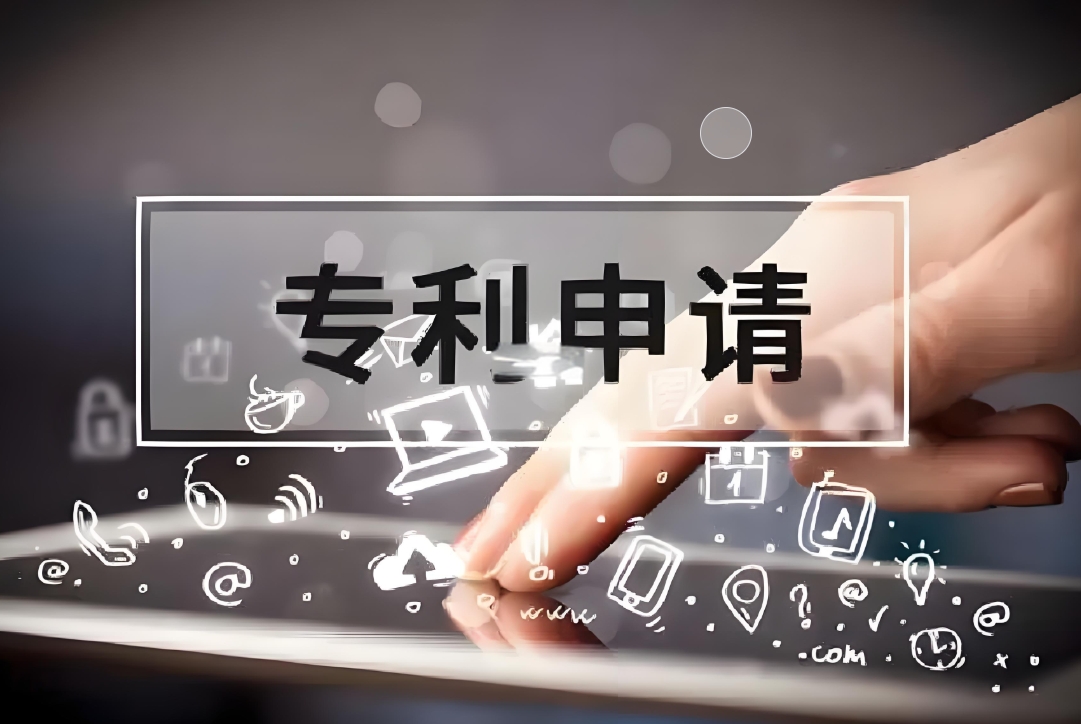 在宣城申请专利怎么申请的？