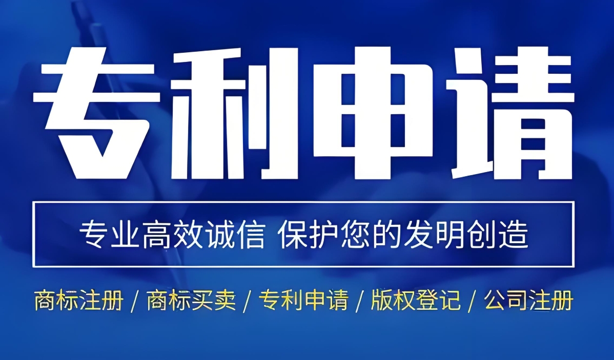 在宣城申请专利时应该提交哪些文件？