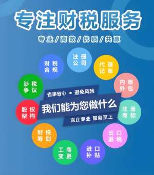 在宣城想要注册公司需要符合哪些标准？