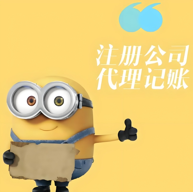 宣城公司注册流程需要多长时间完成？