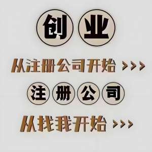 在宣城注册公司时，一人有限公司和二人及二人以上有限公司有什么区别？