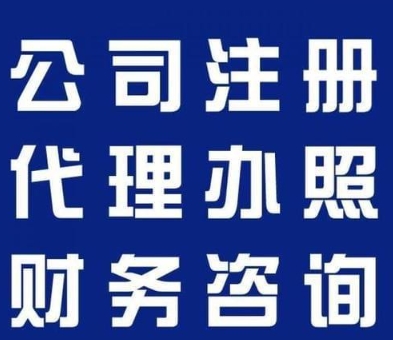 宣城营业执照和其他城市的营业执照有区别？