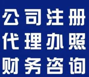 宣城营业执照和其他城市的营业执照有区别？