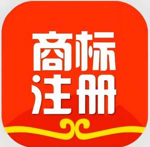 宣城注册商标的要求都有哪些？