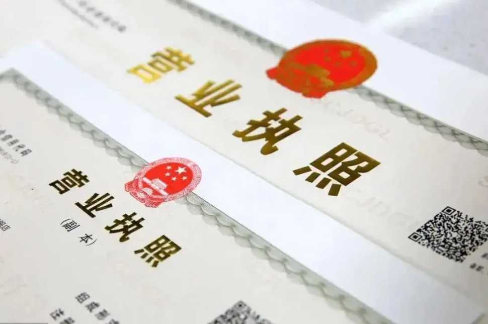 宣城注册工商营业执照有哪些注意事项