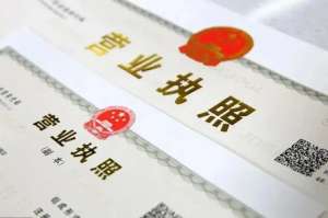 宣城营业执照注册时要提供哪些资料