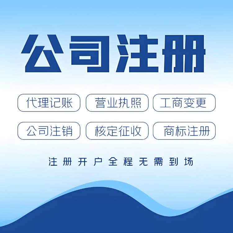 宣城公司注册地址的要求和限制
