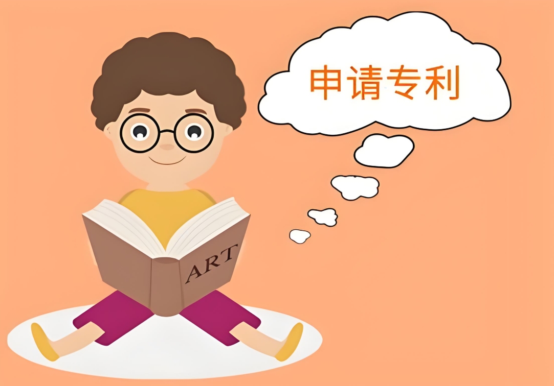 宣城专利申请要求全知晓：解锁创新成果保护密码