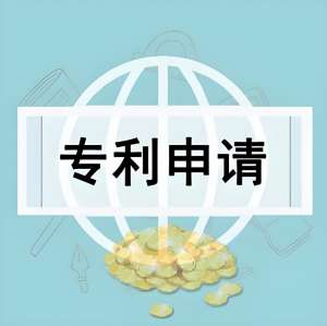 宣城专利申请避坑指南：发明、实用新型、外观设计的通用要点