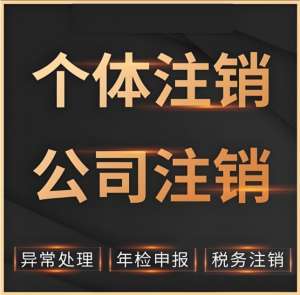 破解 “注销难”，宣城企业简易注销登记改革进行时
